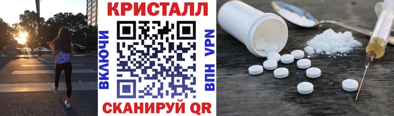 Купить закладки  Багратионовск  Amphetamine Розовый 
