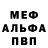 КЕТАМИН VHQ Danzel Zrenz