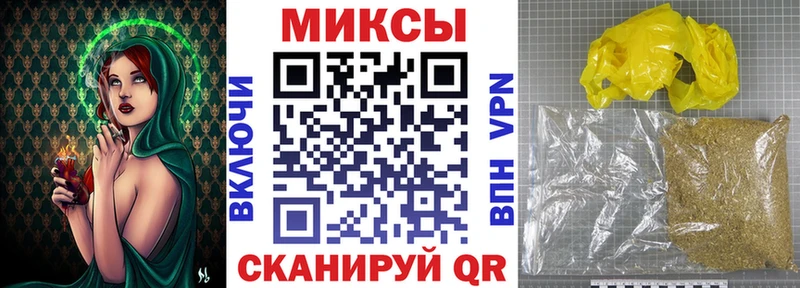 Купить закладки Багратионовск Бутират GHB