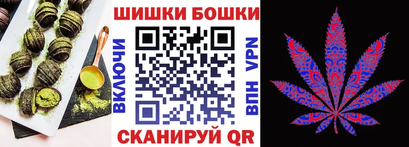 Печенье с ТГК марихуана  Купить  Багратионовск 