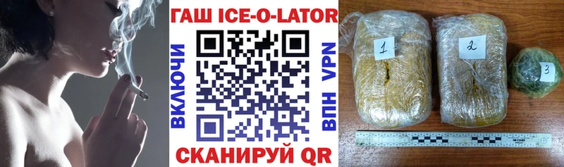 Купить закладки  Багратионовск  Гашиш гашик 