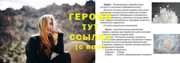 прущая мука Лабытнанги