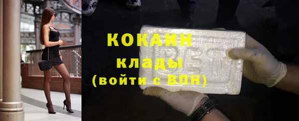 кокаин VHQ Лагань