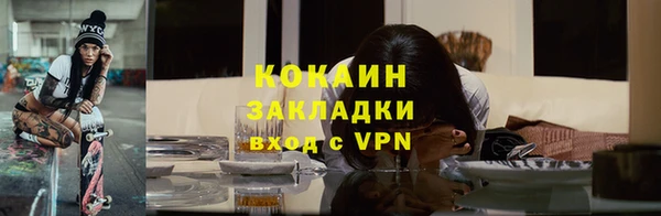 кокаин VHQ Лагань