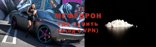 прущая мука Лабытнанги