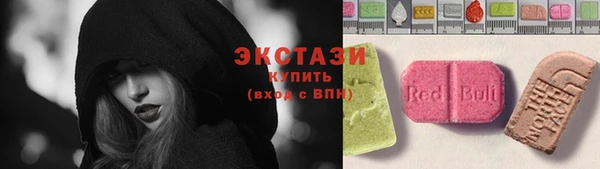 кристаллы Красноперекопск