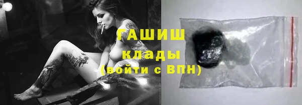 кокаин VHQ Лагань