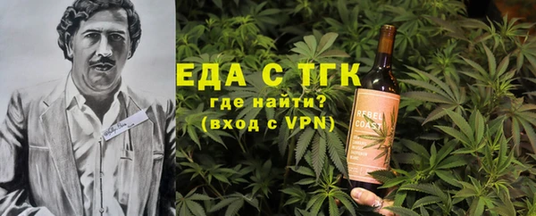 кокаин VHQ Лагань