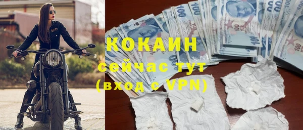 кокаин VHQ Лагань