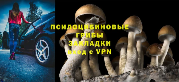 кристаллы Красноперекопск