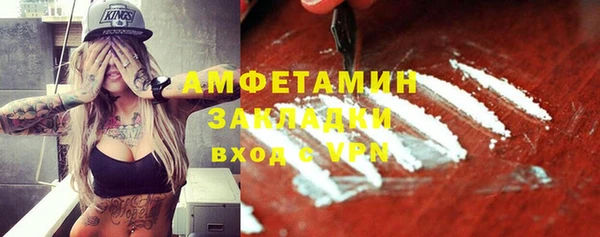 кокаин VHQ Лагань