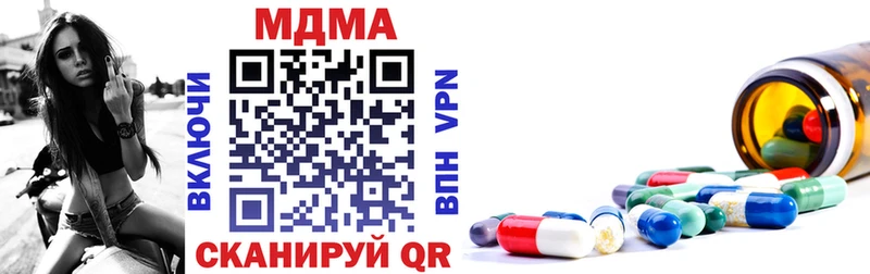 МДМА VHQ  Купить где  Багратионовск 