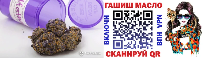 ТГК вейп с тгк  Купить  Багратионовск 